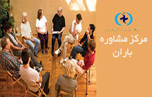 روانشناس خوب در پردیس